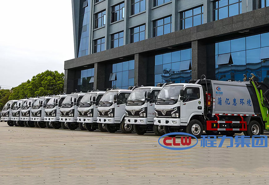 程力集團東風(fēng)壓縮垃圾車(chē)批量發(fā)車(chē)