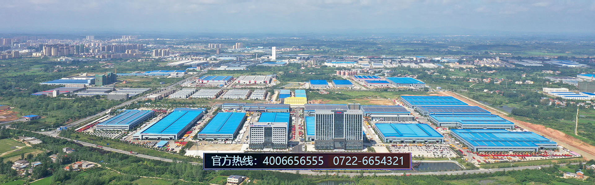 程力汽車(chē)集團股份有限公司