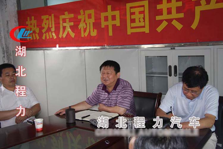 程力開展‘’中國(guó)夢(mèng)，勞動(dòng)美“活動(dòng)